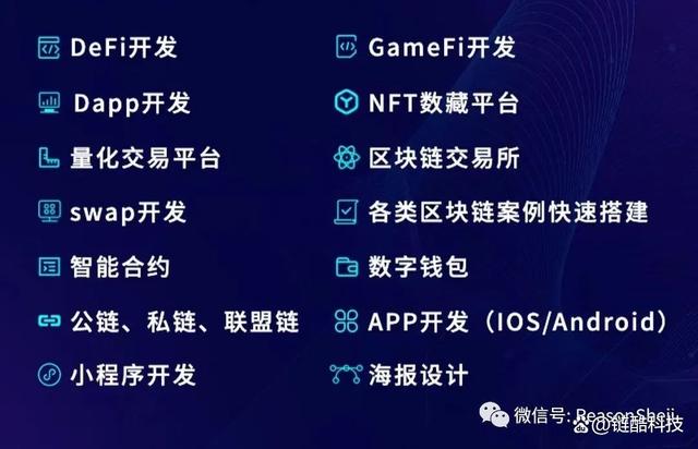 包含平台公告，公链或将改变传统金融格局的词条